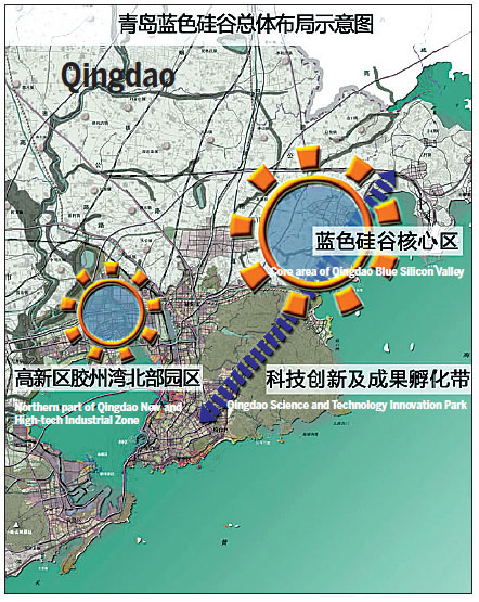 Qingdao Blue Econmic Zone