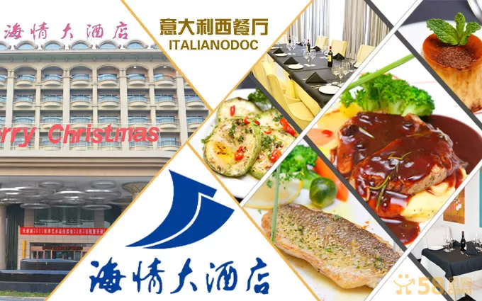 Qingdao Group Purchasing