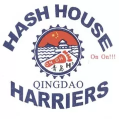 Qingdao Hash House Harriers (HHH)