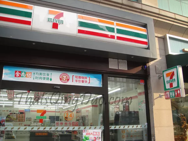 7-Eleven, Qingdao.