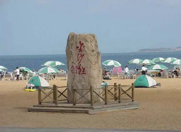 Qingdao Golden Sand Beach