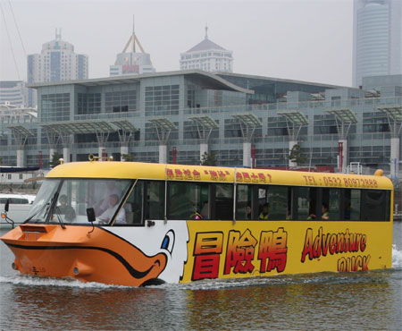 The Qingdao Adventure Duck